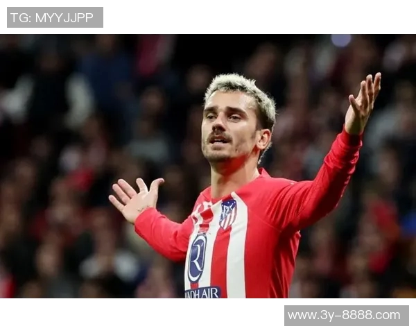 西蒙尼称赞格列兹曼200球成就呼吁珍惜其对马竞的贡献 西蒙尼称赞格列兹曼200球成就呼吁珍惜其对马竞的贡献