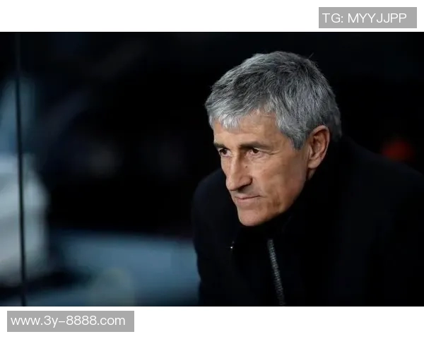 塞蒂恩因个人及家庭原因辞职西媒马卡世体等纷纷报道 塞蒂恩因个人及家庭原因辞职西媒马卡世体等纷纷报道