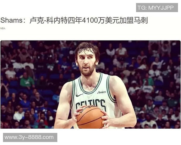 文班亚马信心满满科内特加盟助力球队成联盟顶级护框防线