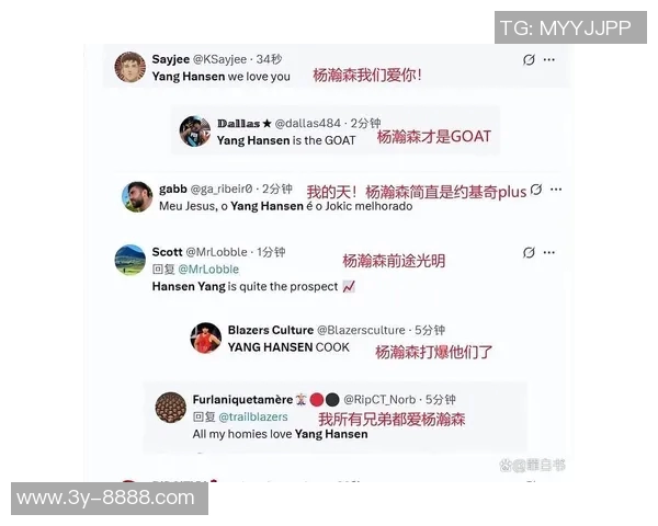 杨瀚森坦言英语表达偶尔失灵未来仍需不断提升语言能力 杨瀚森坦言英语表达偶尔失灵未来仍需不断提升语言能力