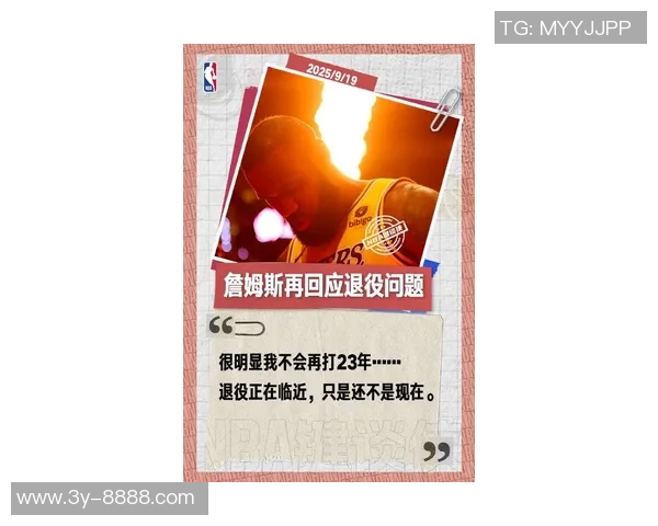 追梦回忆詹姆斯伤病经历愿他早日恢复重返赛场