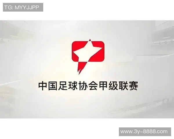 2025中甲陕西联合队观众热情高涨场均14622人次创佳绩 2025中甲陕西联合队观众热情高涨场均14622人次创佳绩